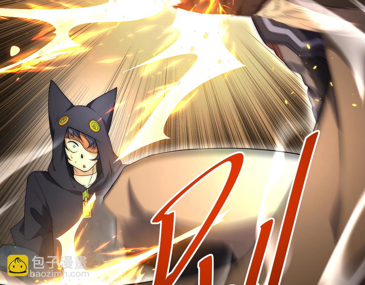 第19话  三少彻底折服！(1/3)-第19话