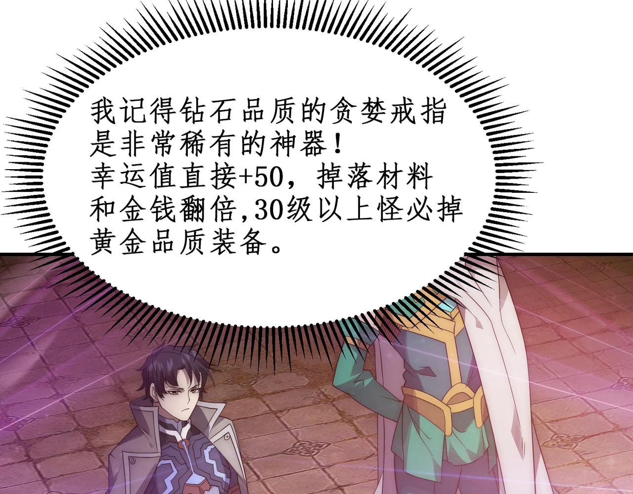 第21话 今晚我属于你！(1/3)-第21话