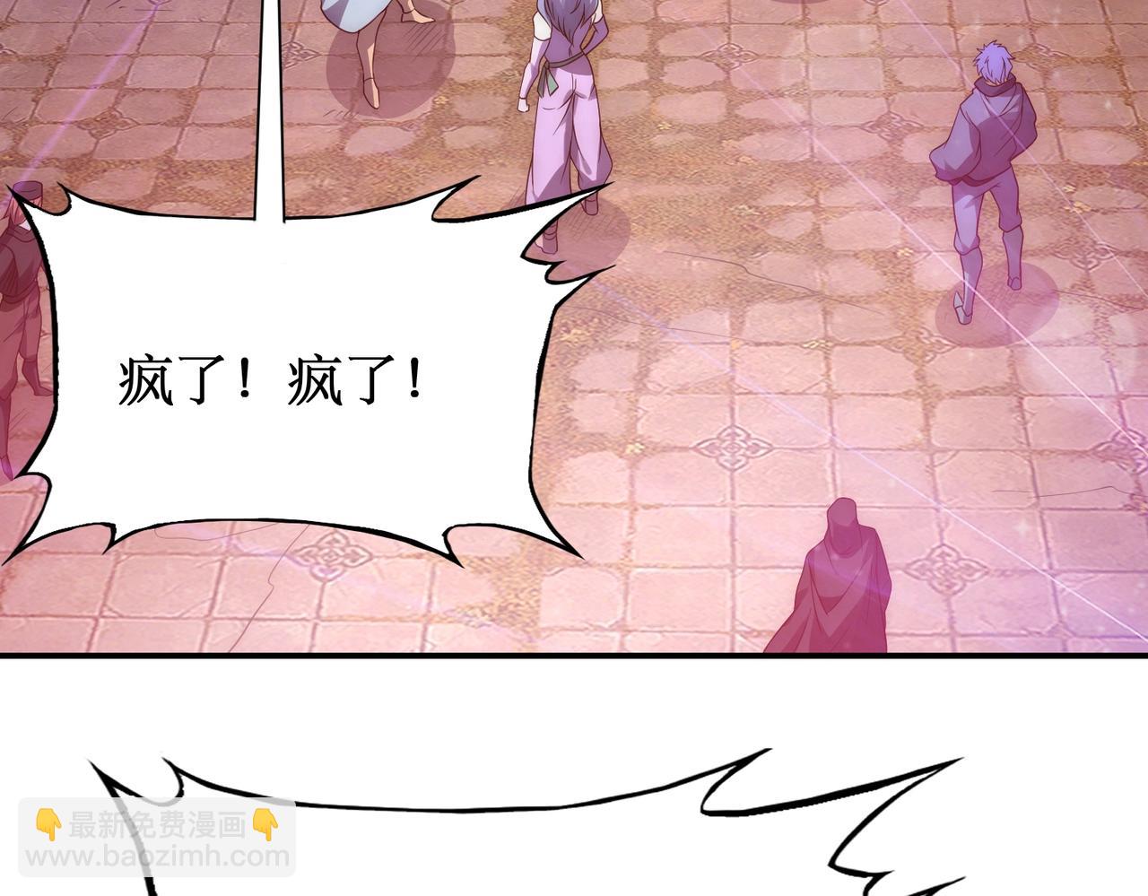 第21话 今晚我属于你！(1/3)-第21话