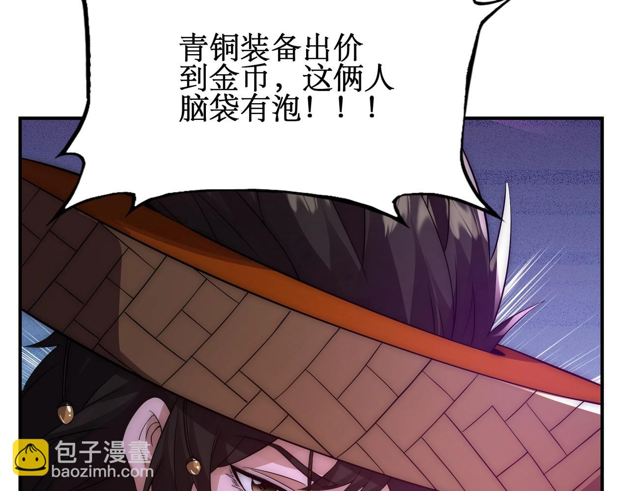 第21话 今晚我属于你！(1/3)-第21话