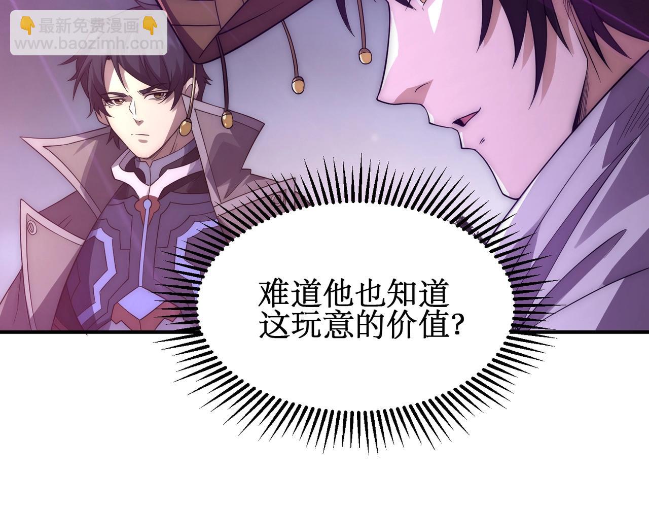 第21话 今晚我属于你！(1/3)-第21话