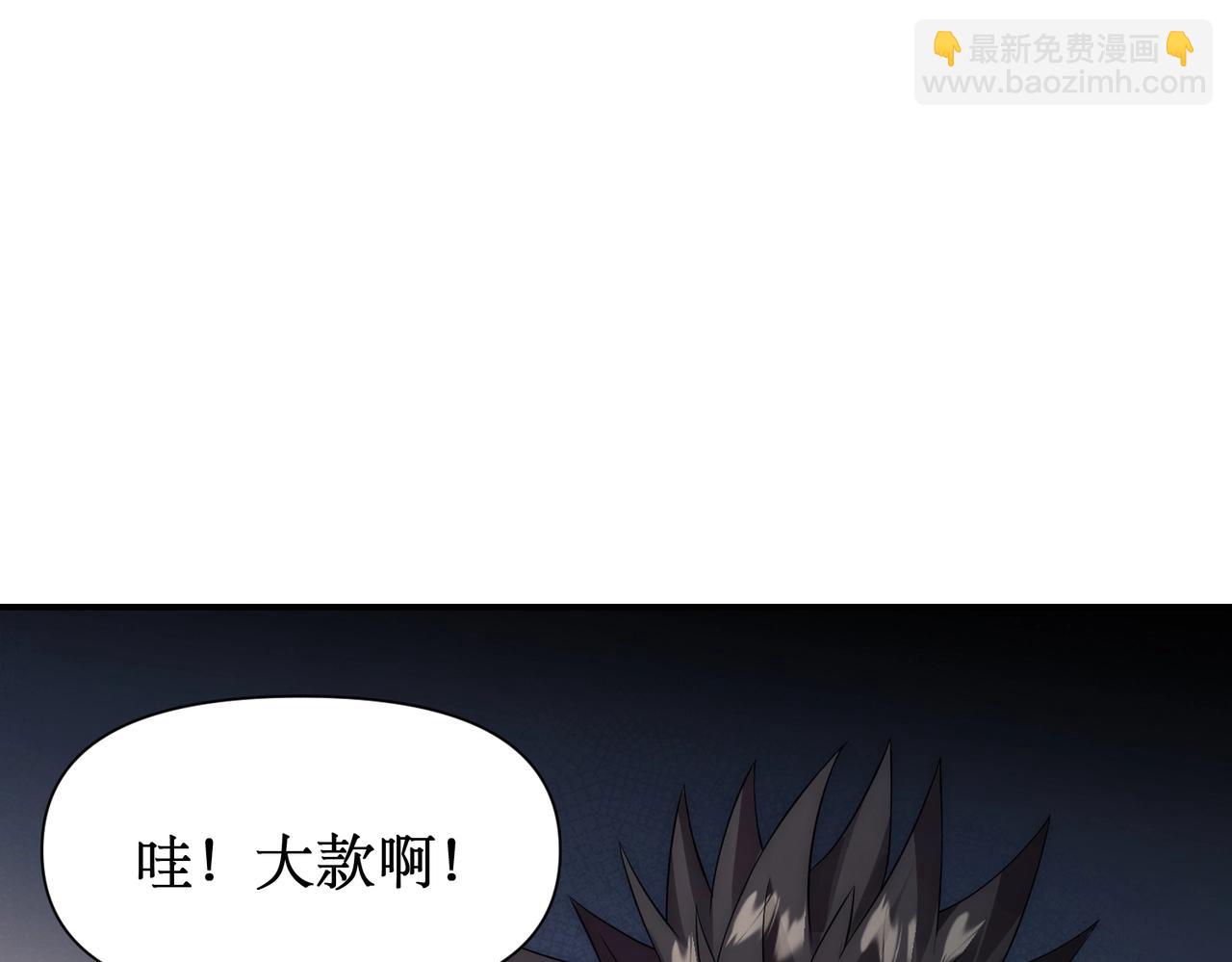 第21话 今晚我属于你！(1/3)-第21话