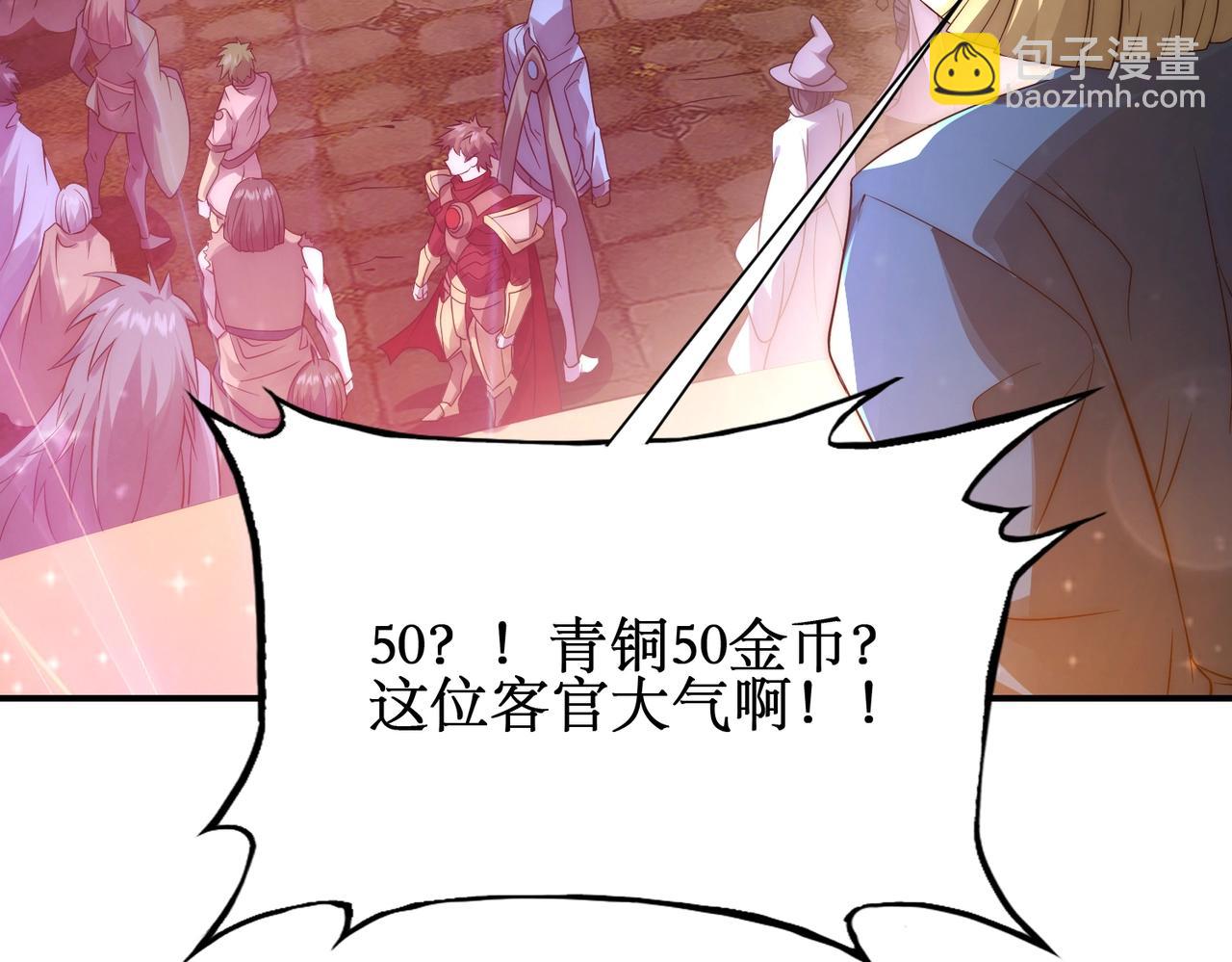 第21话 今晚我属于你！(1/3)-第21话