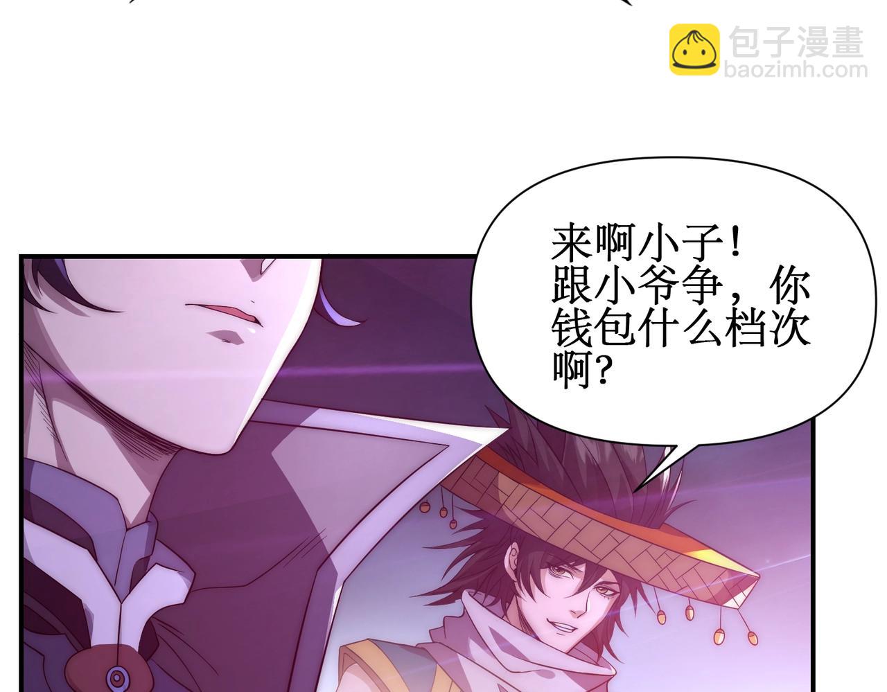 第21话 今晚我属于你！(1/3)-第21话