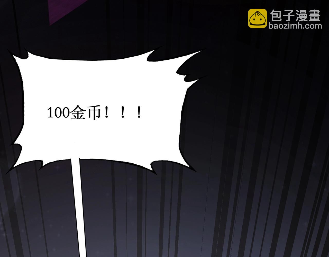 第21话 今晚我属于你！(1/3)-第21话