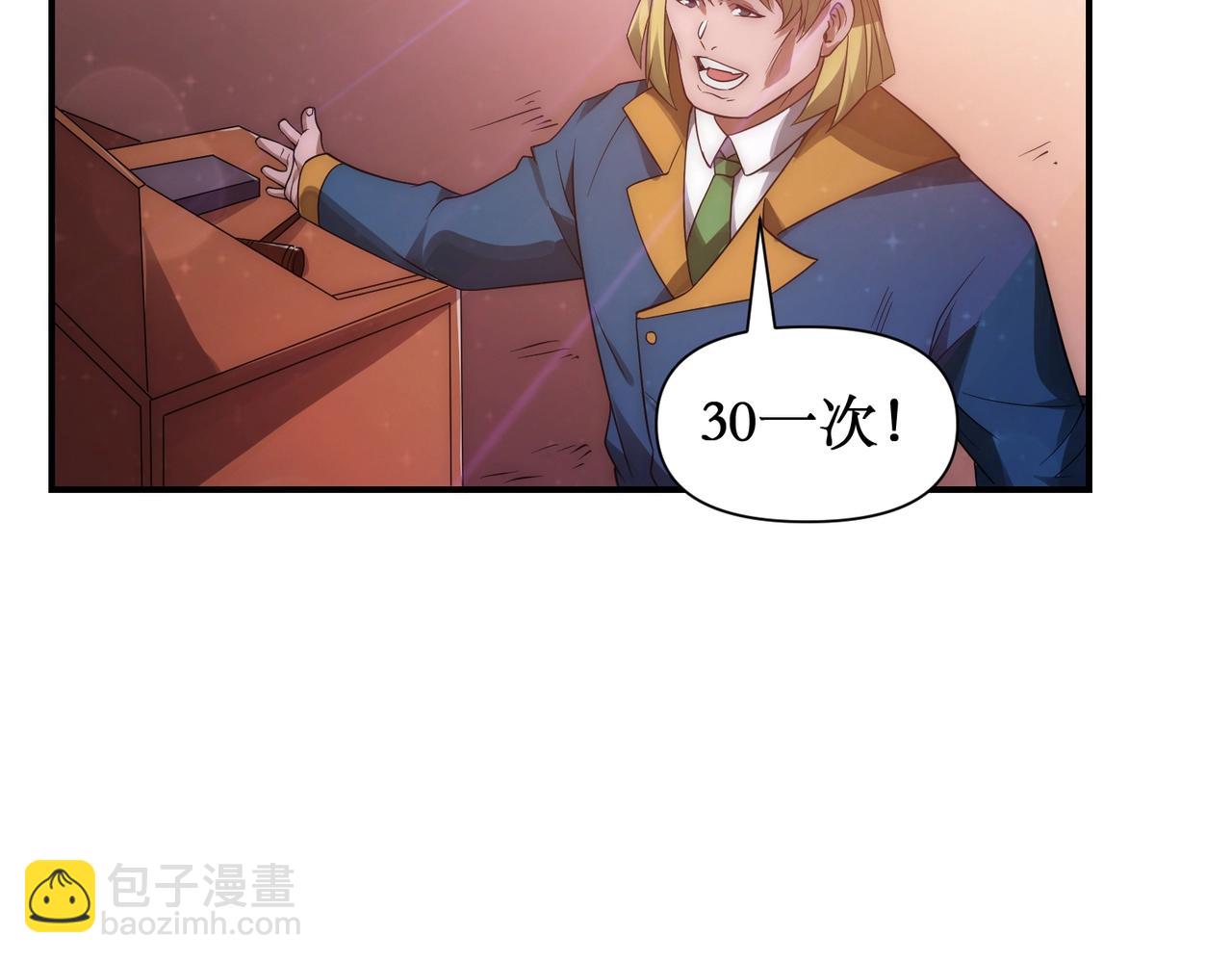 第21话 今晚我属于你！(1/3)-第21话