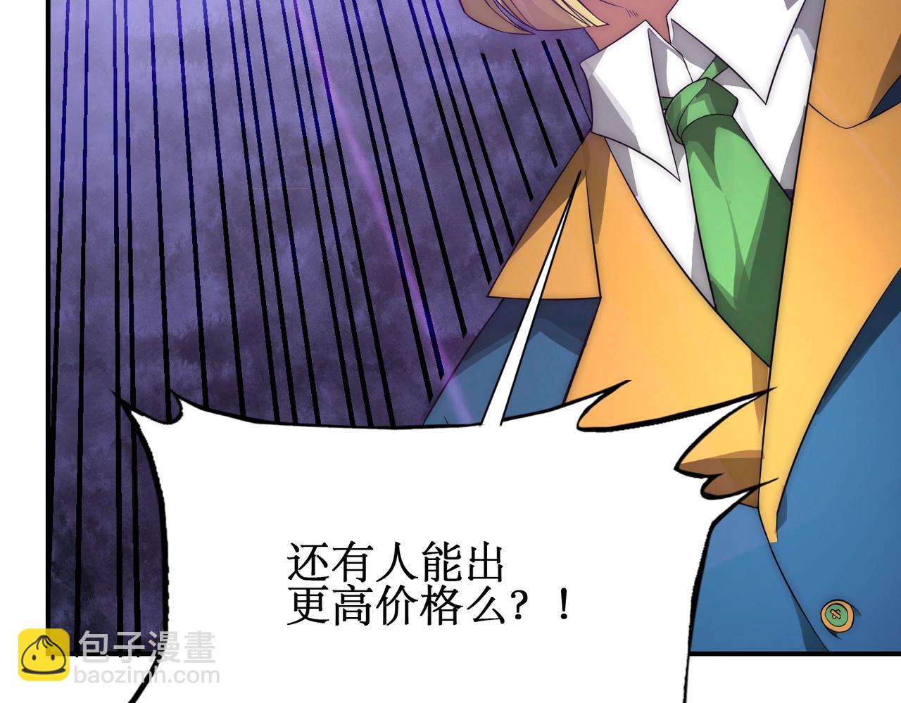 第21话 今晚我属于你！(1/3)-第21话