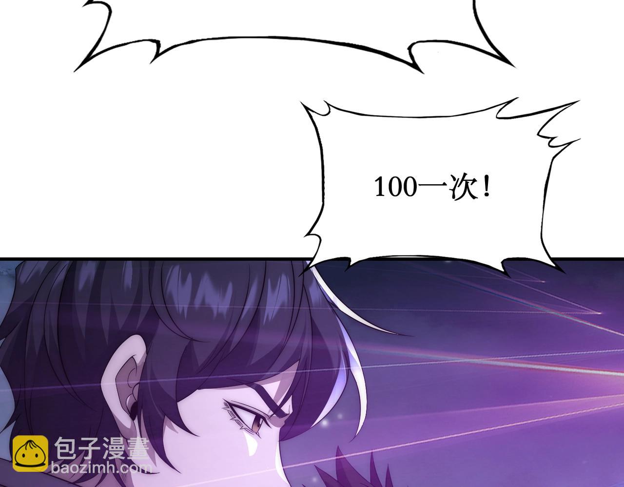 第21话 今晚我属于你！(1/3)-第21话