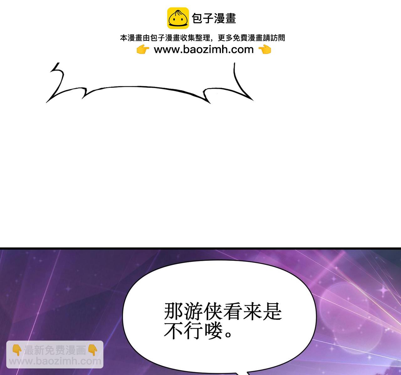 第21话 今晚我属于你！(1/3)-第21话