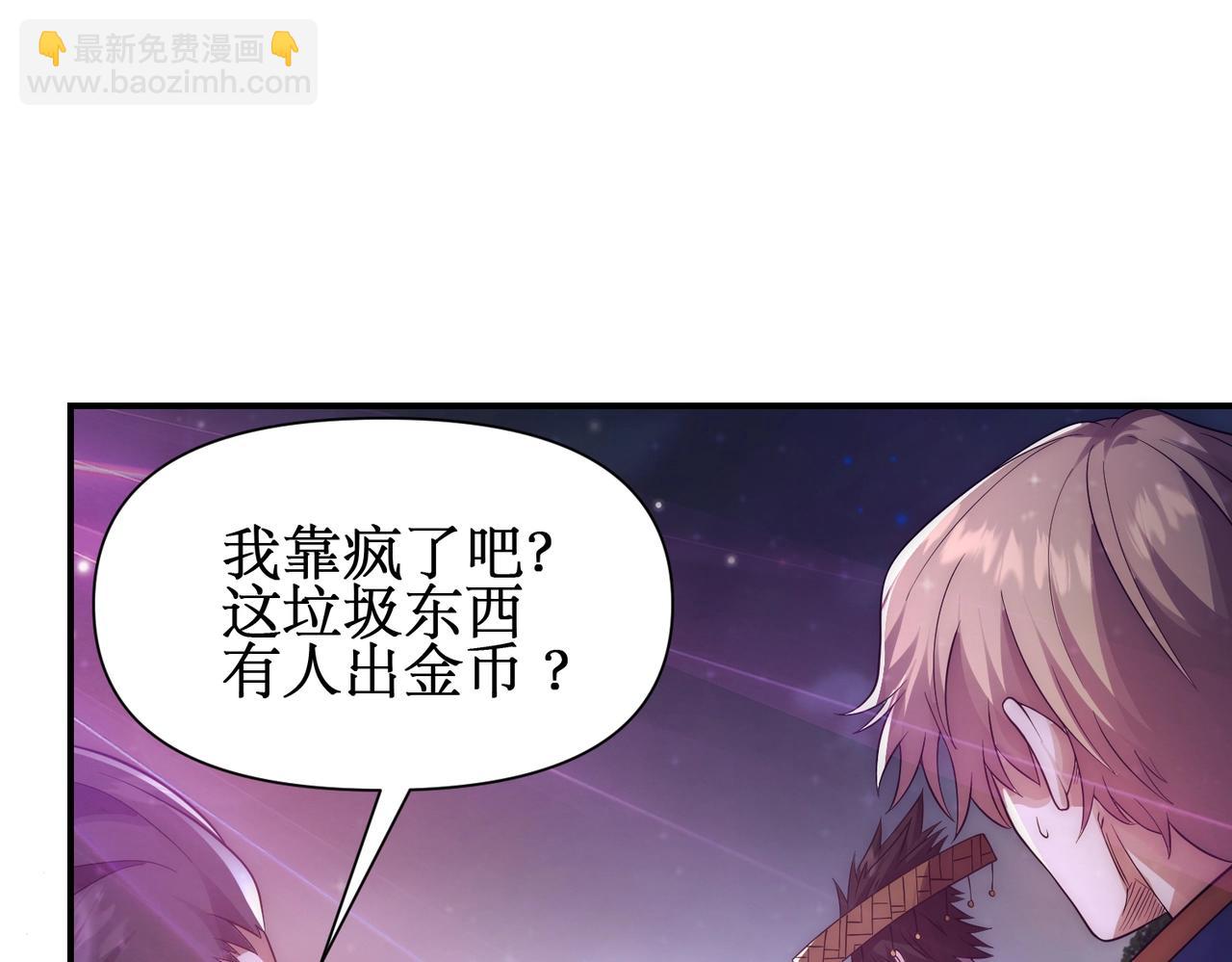 第21话 今晚我属于你！(1/3)-第21话