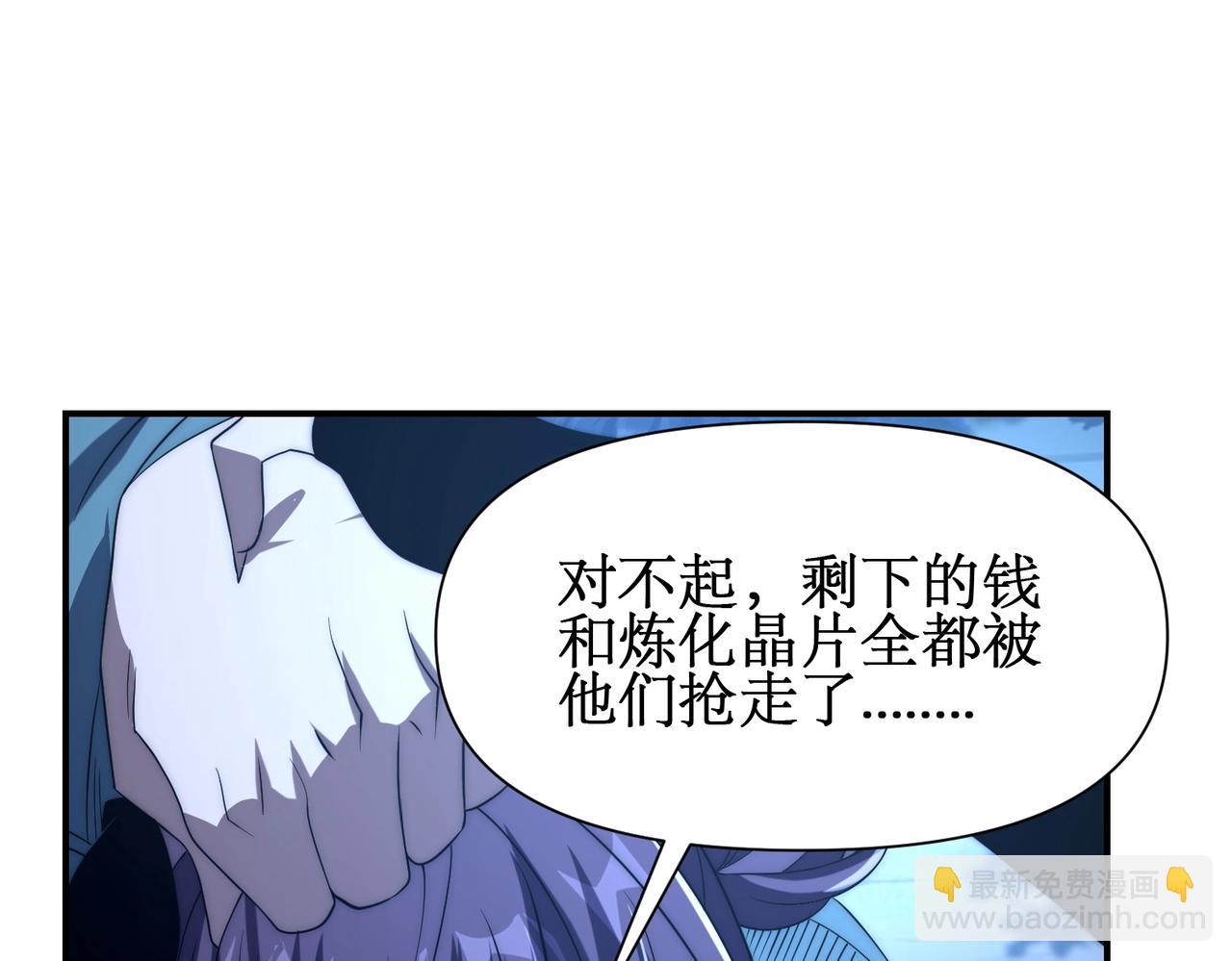 第23话 疯狂虐杀！(1/3)-第23话