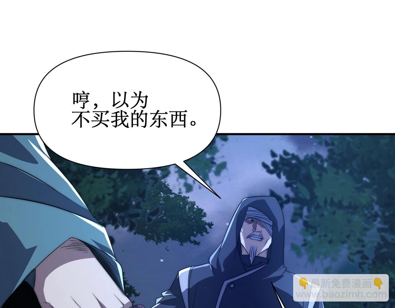 第23话 疯狂虐杀！(1/3)-第23话