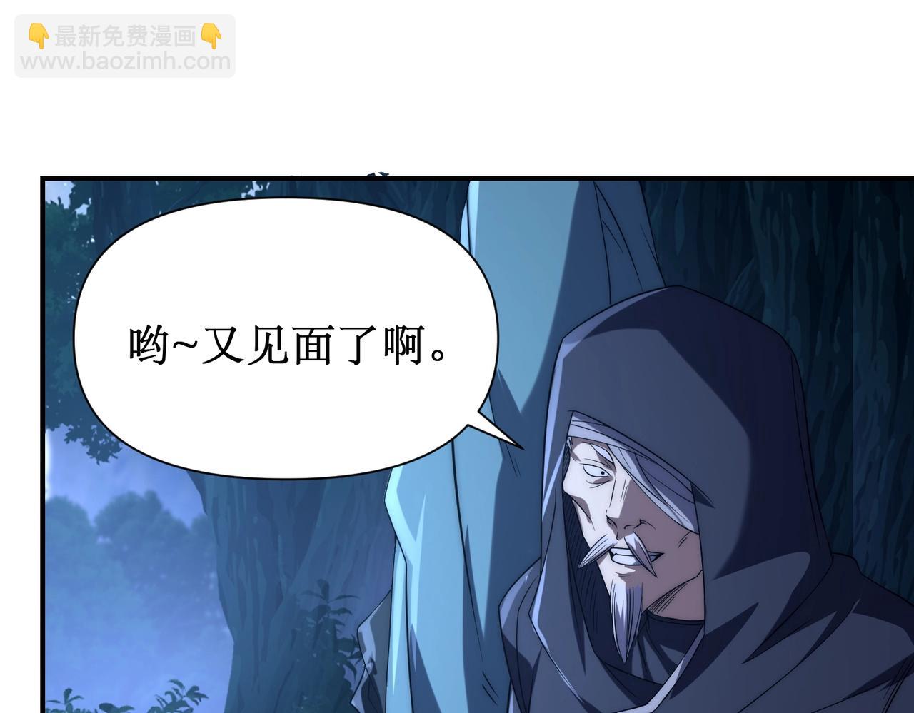 第23话 疯狂虐杀！(1/3)-第23话