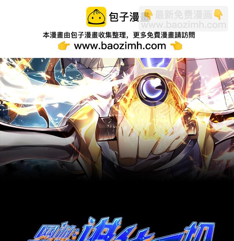 第23话 疯狂虐杀！(1/3)-第23话