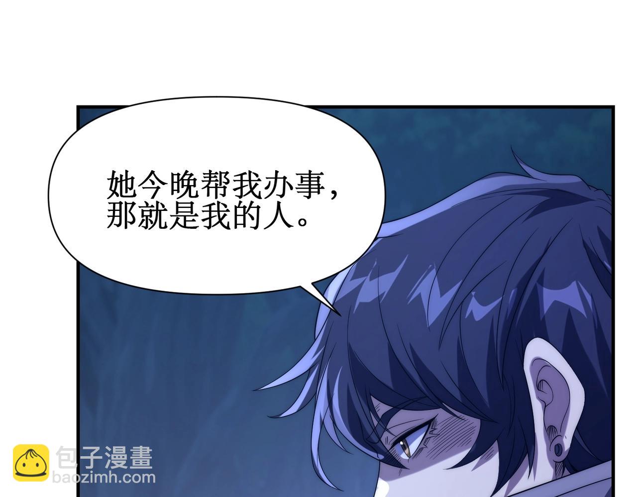 第23话 疯狂虐杀！(1/3)-第23话