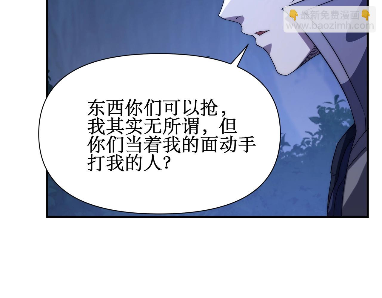 第23话 疯狂虐杀！(1/3)-第23话