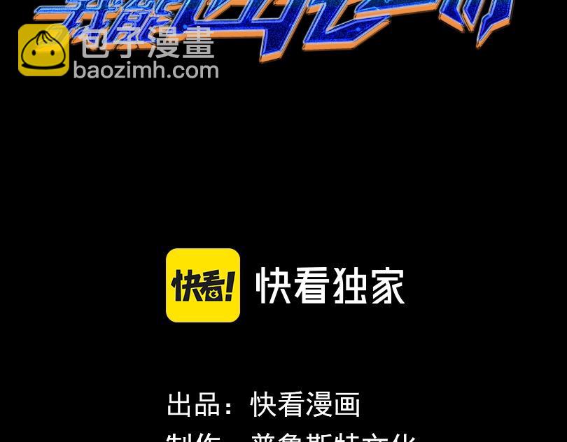 第23话 疯狂虐杀！(1/3)-第23话