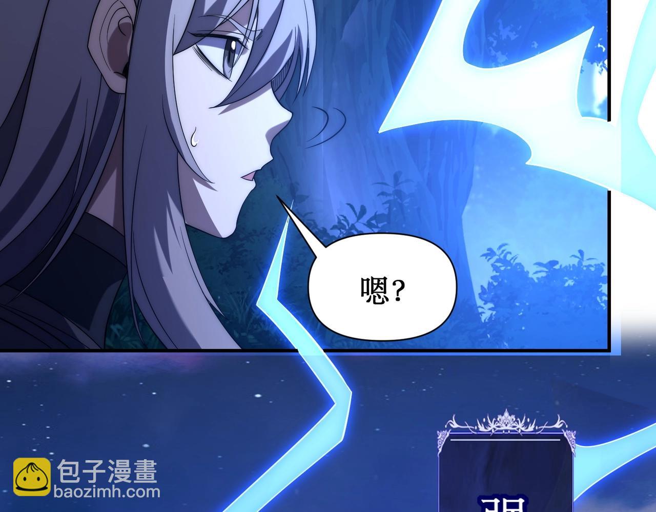 第23话 疯狂虐杀！(1/3)-第23话