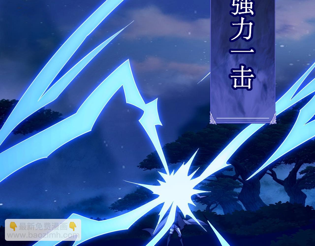 第23话 疯狂虐杀！(1/3)-第23话