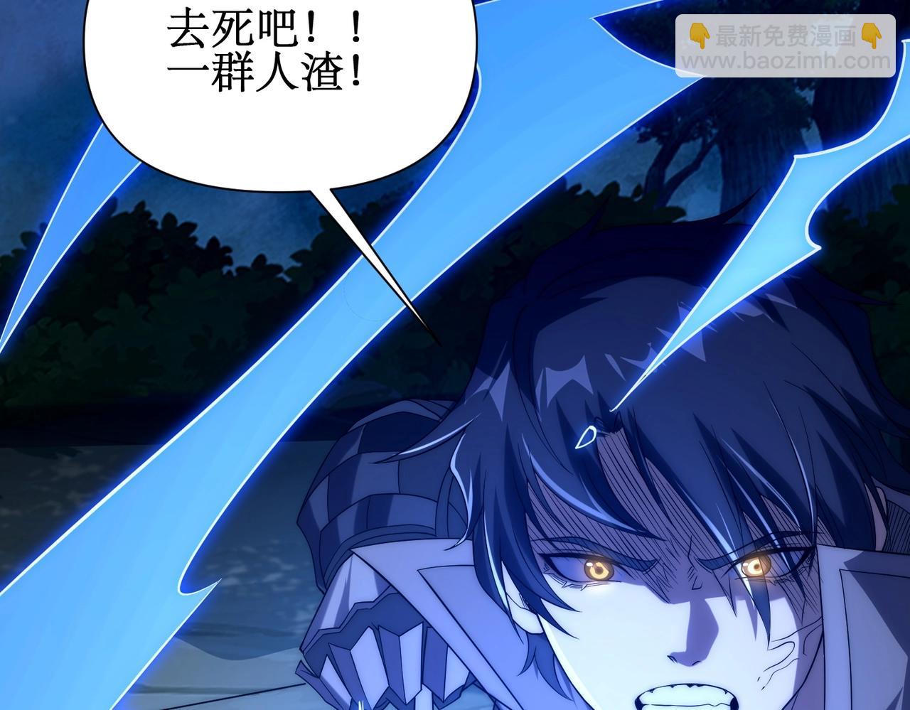 第23话 疯狂虐杀！(1/3)-第23话