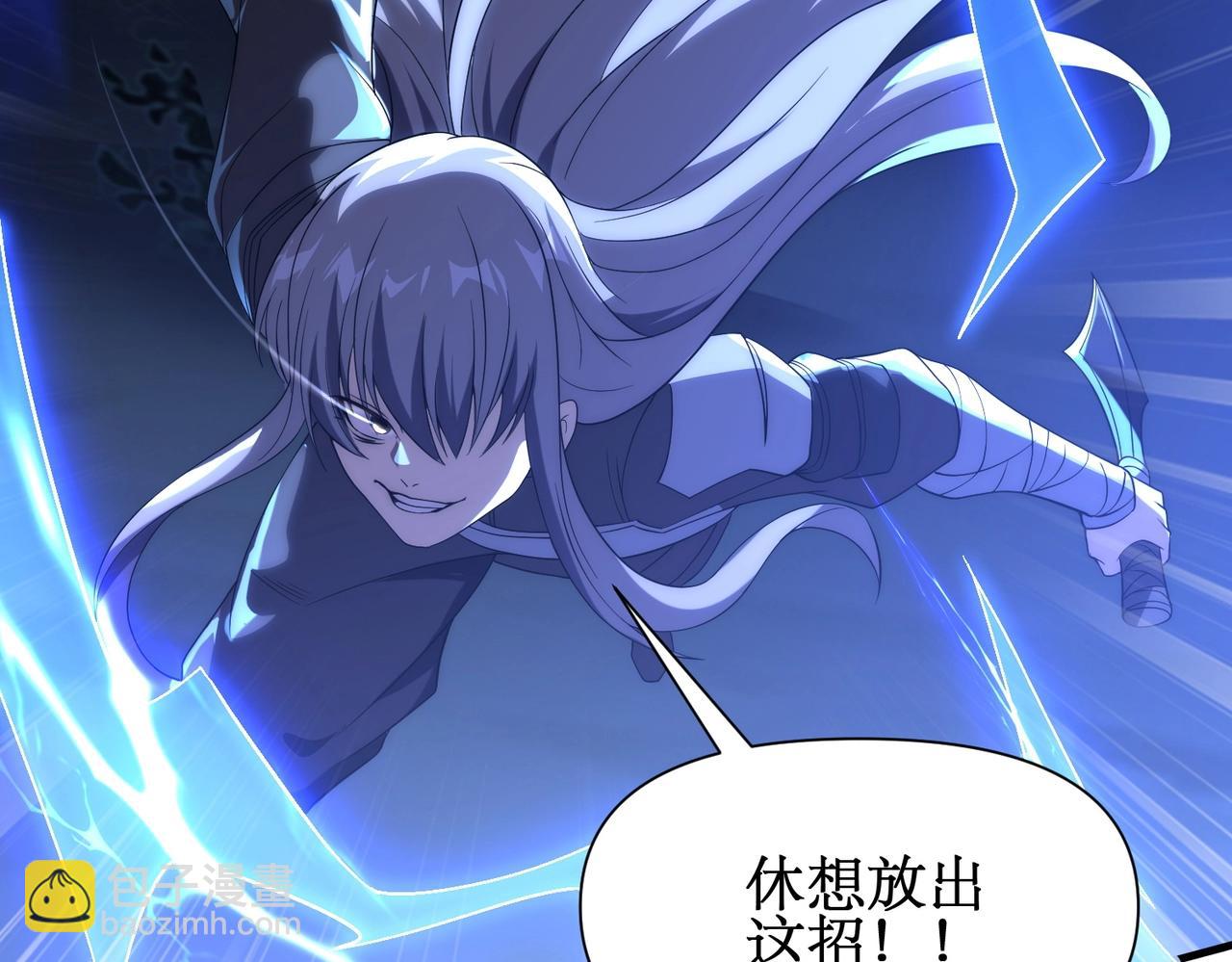 第23话 疯狂虐杀！(1/3)-第23话