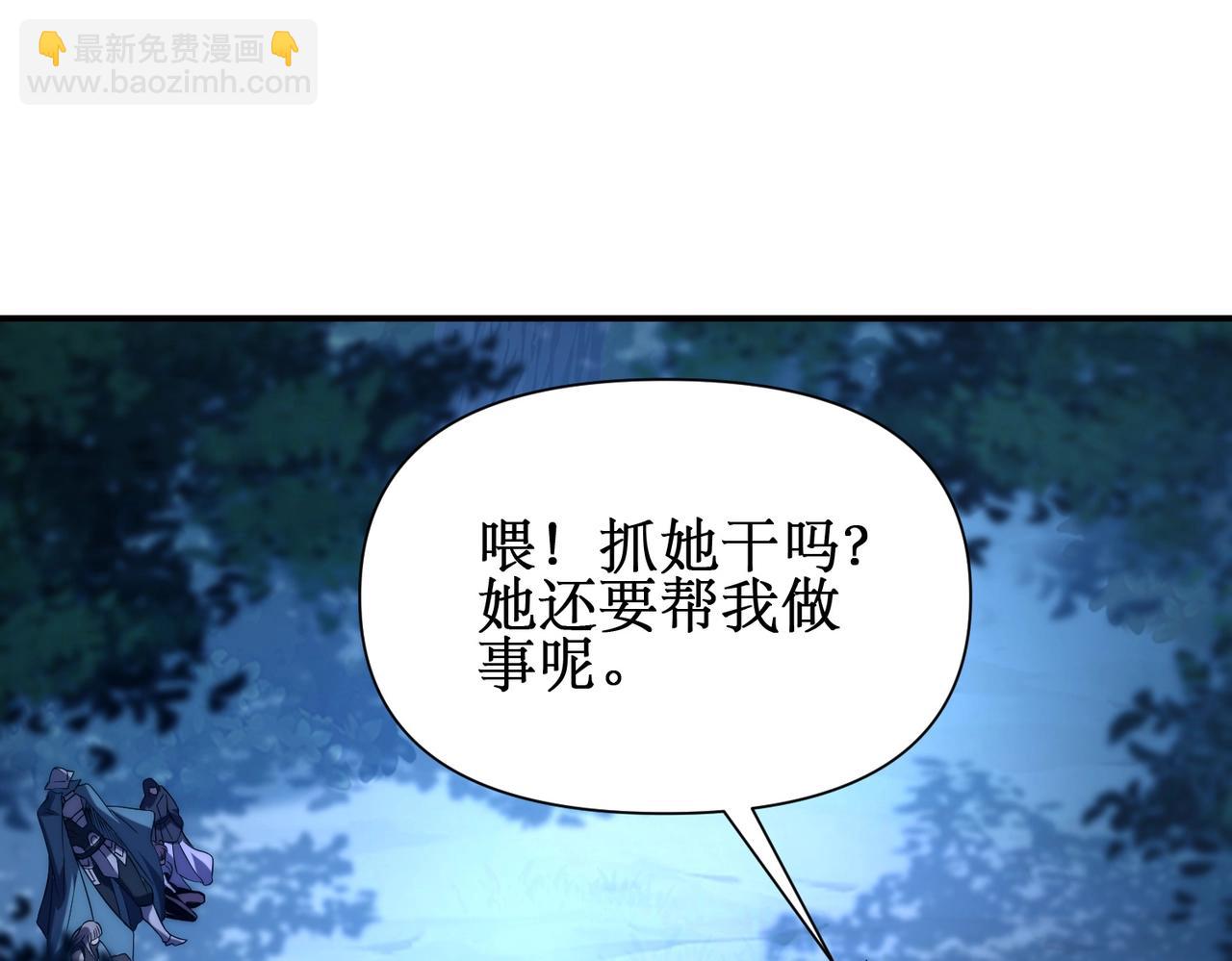 第23话 疯狂虐杀！(1/3)-第23话