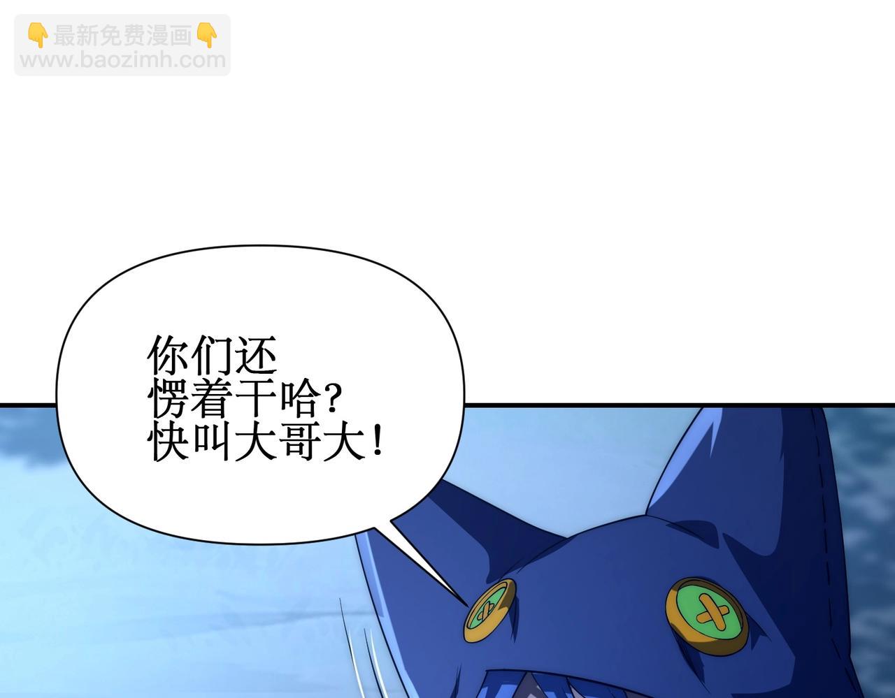 第25话 对决和考验！(1/3)-第25话