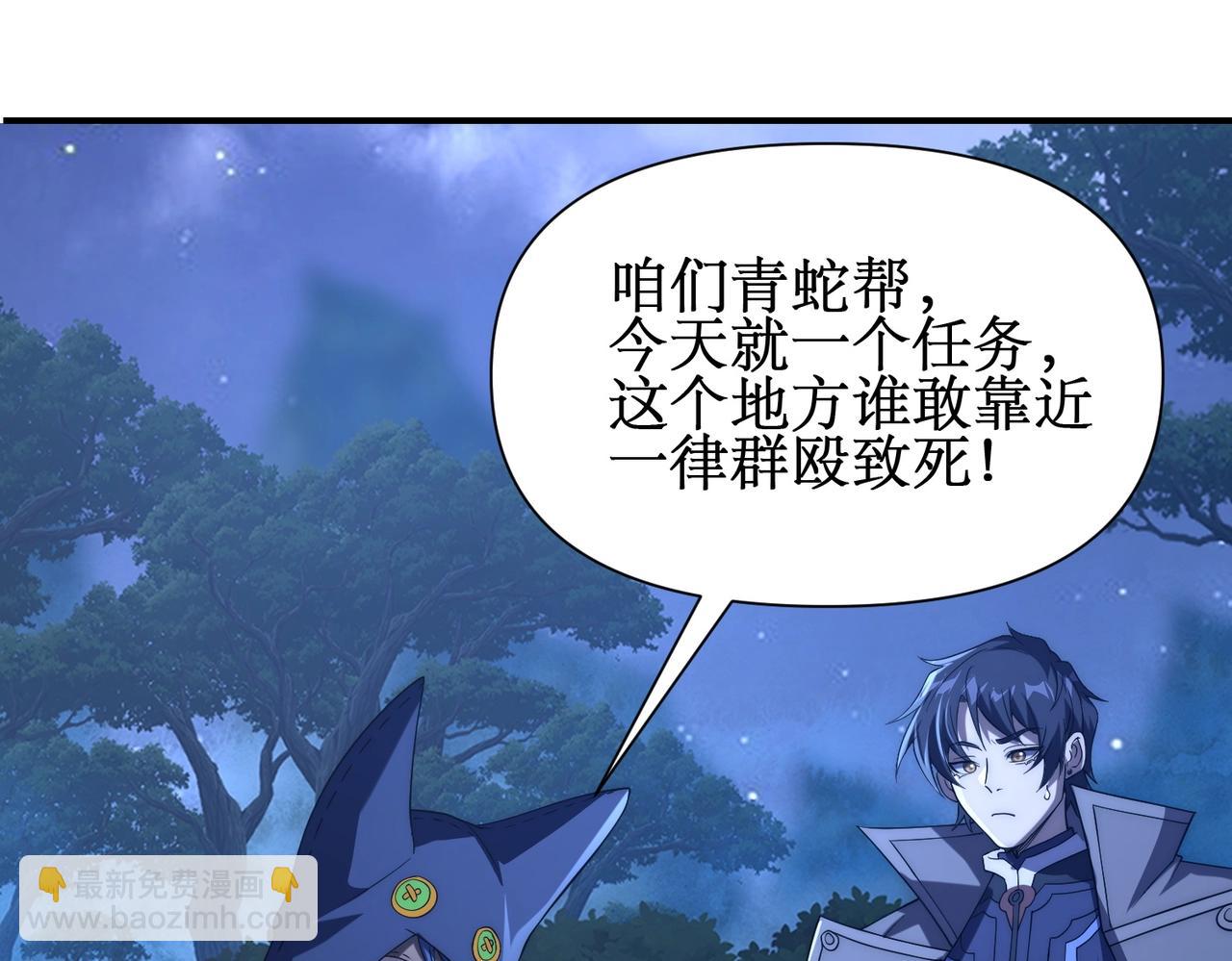 第25话 对决和考验！(1/3)-第25话