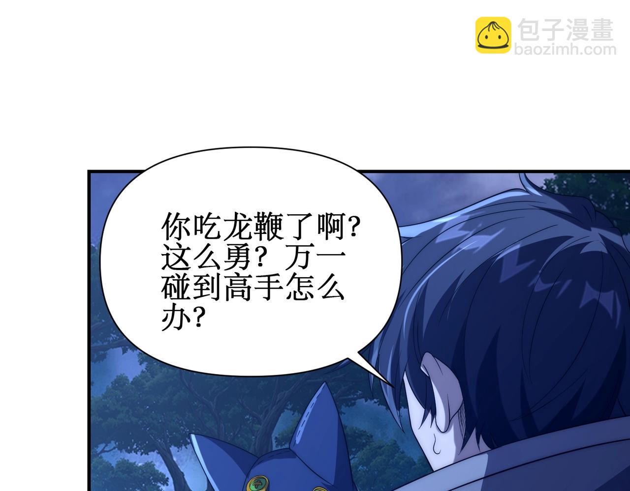 第25话 对决和考验！(1/3)-第25话