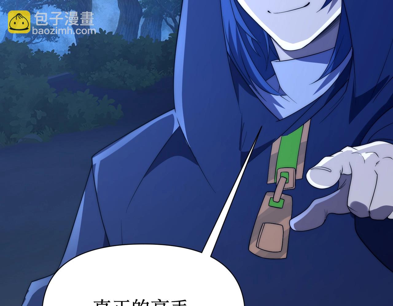 第25话 对决和考验！(1/3)-第25话