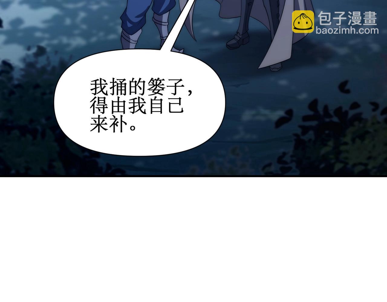 第25话 对决和考验！(1/3)-第25话