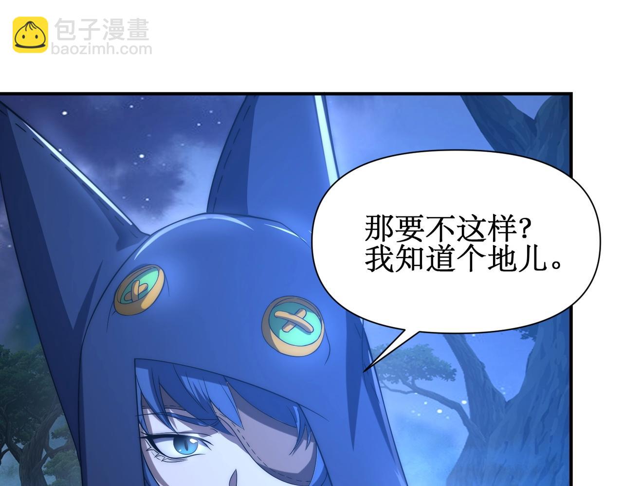 第25话 对决和考验！(1/3)-第25话