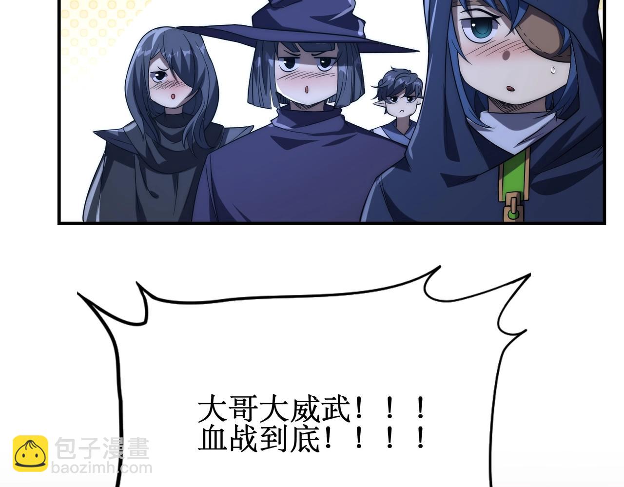 第25话 对决和考验！(1/3)-第25话