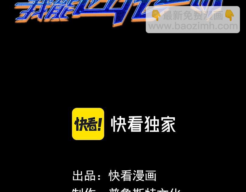 第25话 对决和考验！(1/3)-第25话