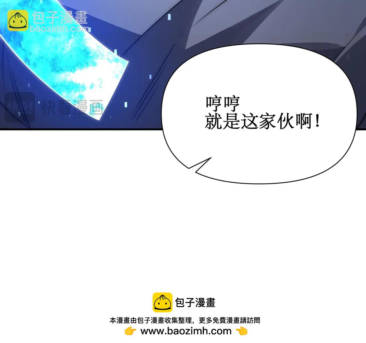 第25话 对决和考验！(1/3)-第25话