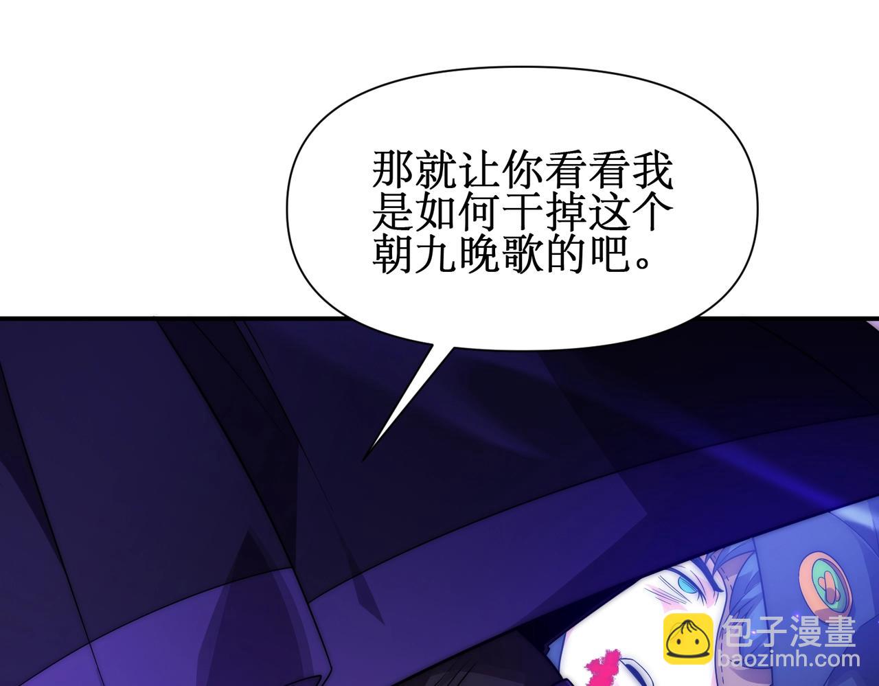 第27话 动我小弟？(1/3)-第27话