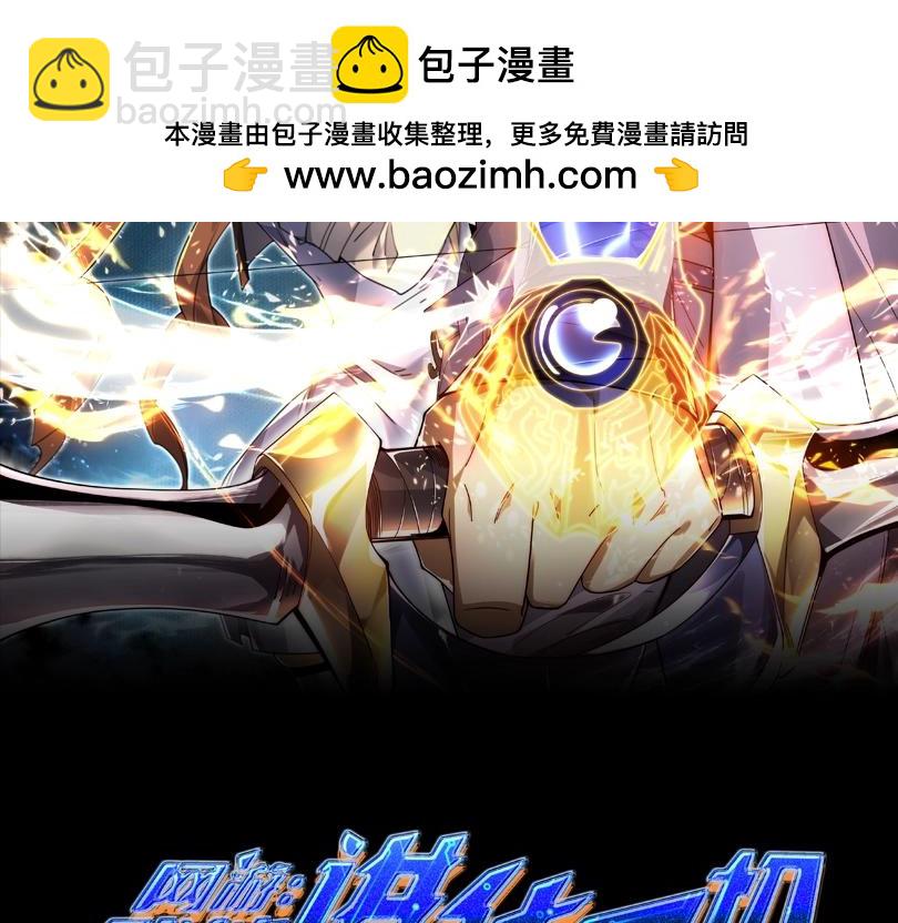 第27话 动我小弟？(1/3)-第27话