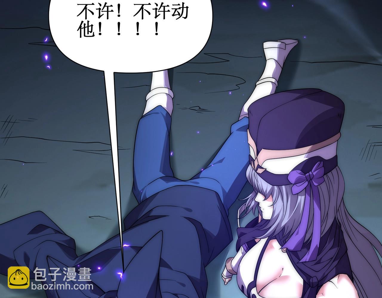 第27话 动我小弟？(1/3)-第27话