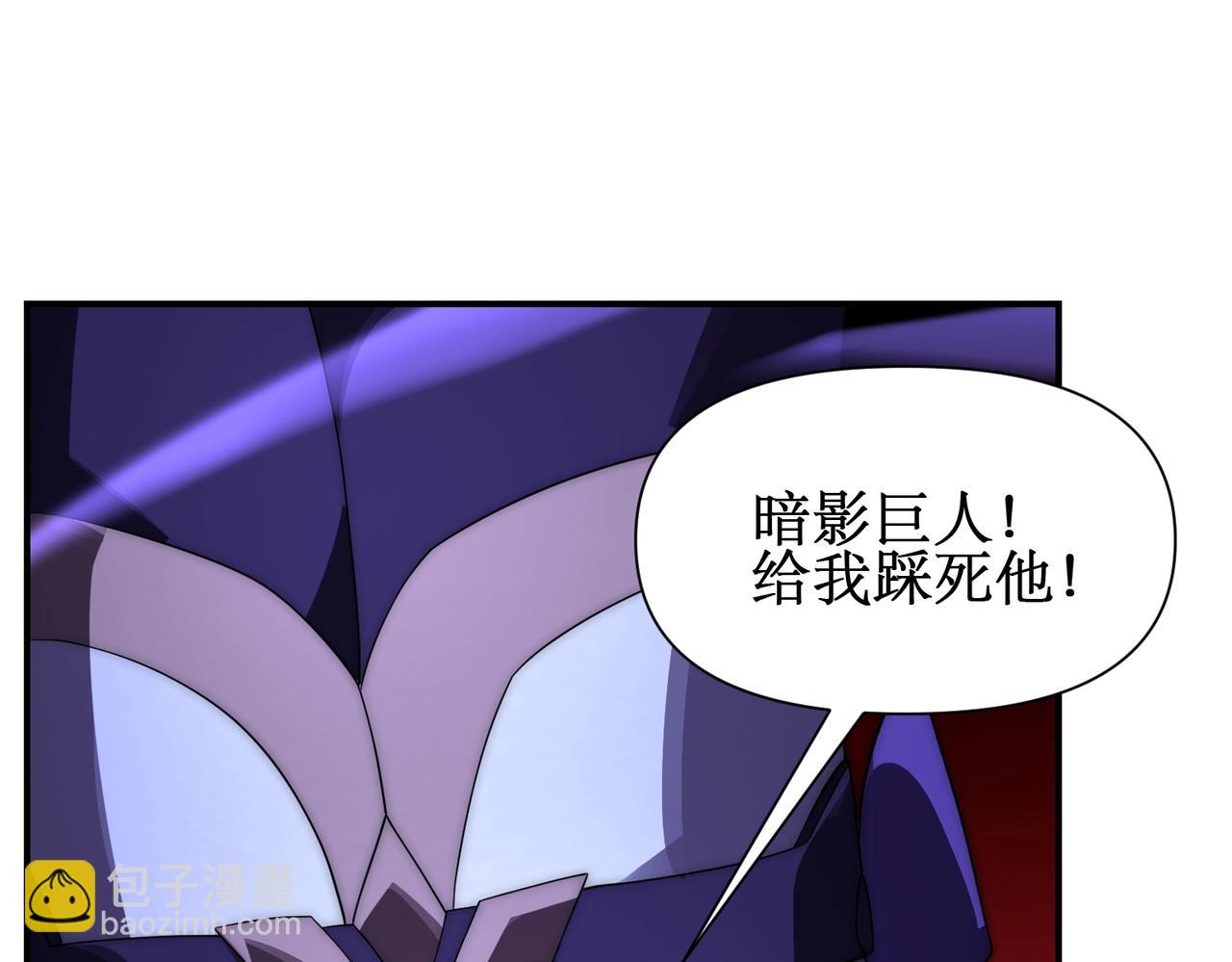 第27话 动我小弟？(1/3)-第27话