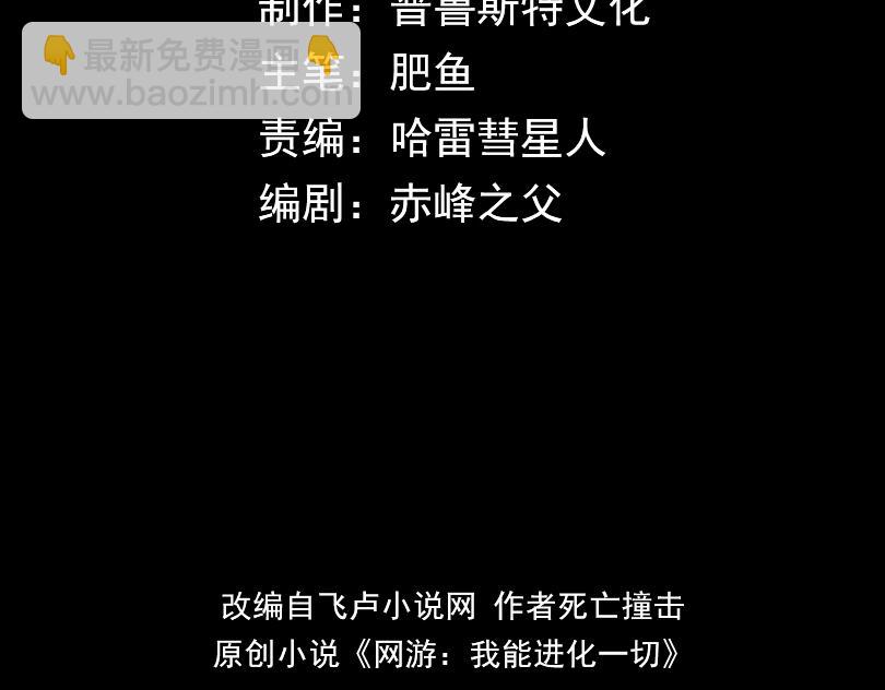 第27话 动我小弟？(1/3)-第27话