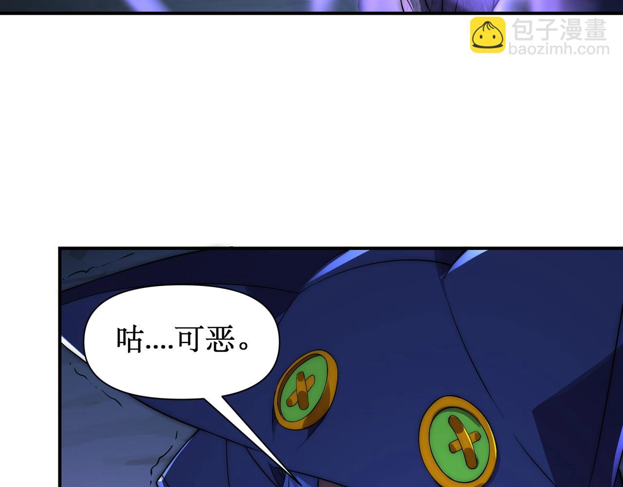 第27话 动我小弟？(1/3)-第27话