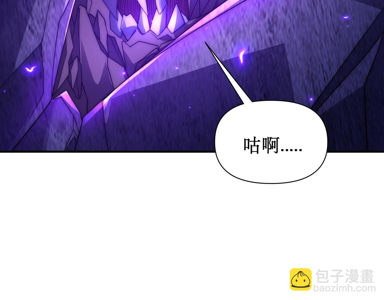 第27话 动我小弟？(1/3)-第27话