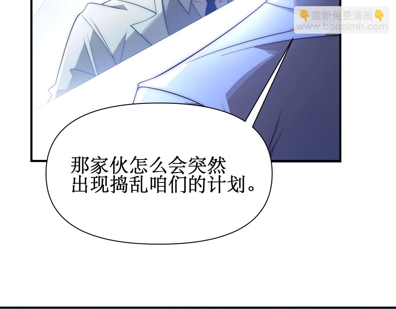 第29话 恶魔大军！(1/3)-第29话