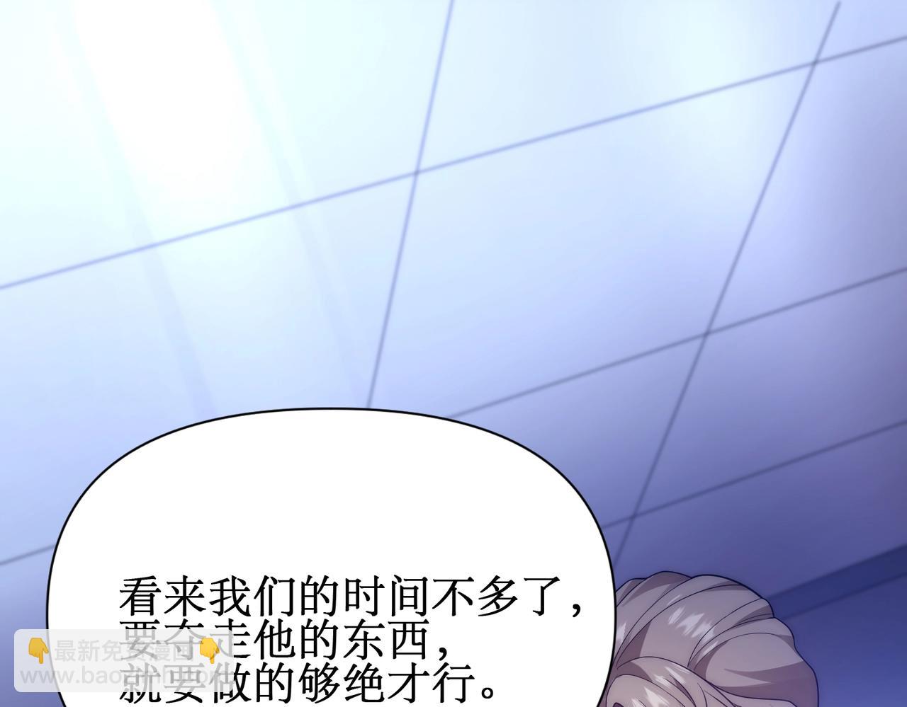 第29话 恶魔大军！(1/3)-第29话