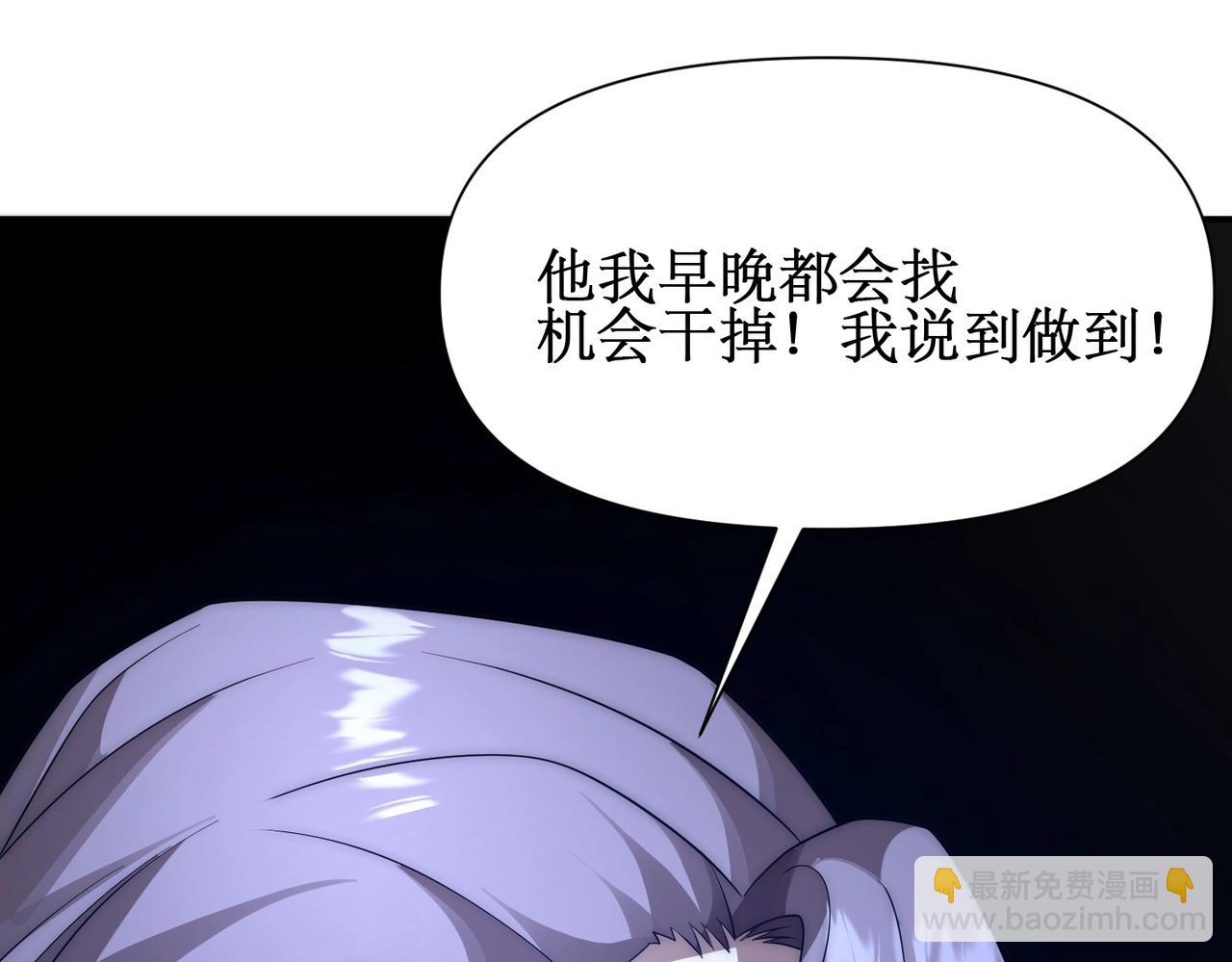 第29话 恶魔大军！(1/3)-第29话