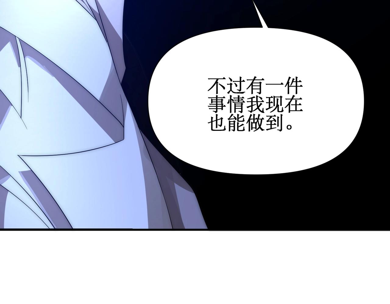 第29话 恶魔大军！(1/3)-第29话