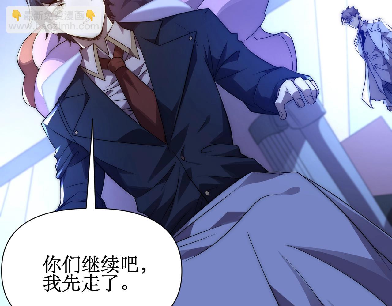 第29话 恶魔大军！(1/3)-第29话