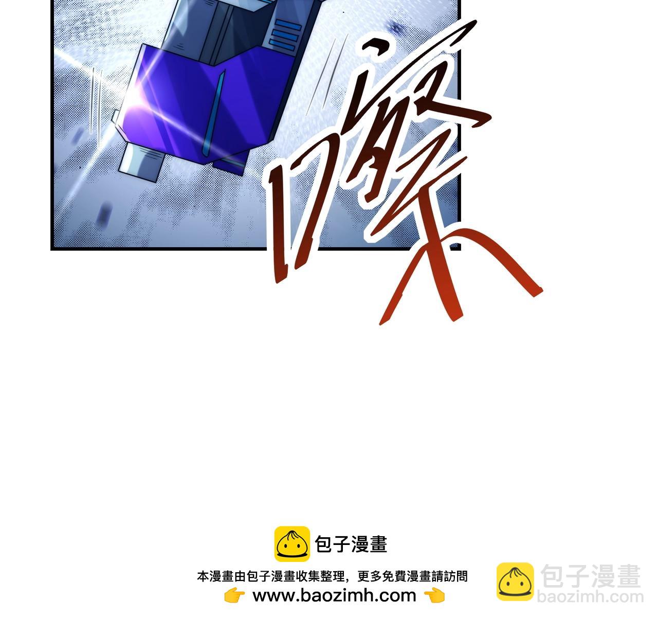 第29话 恶魔大军！(1/3)-第29话