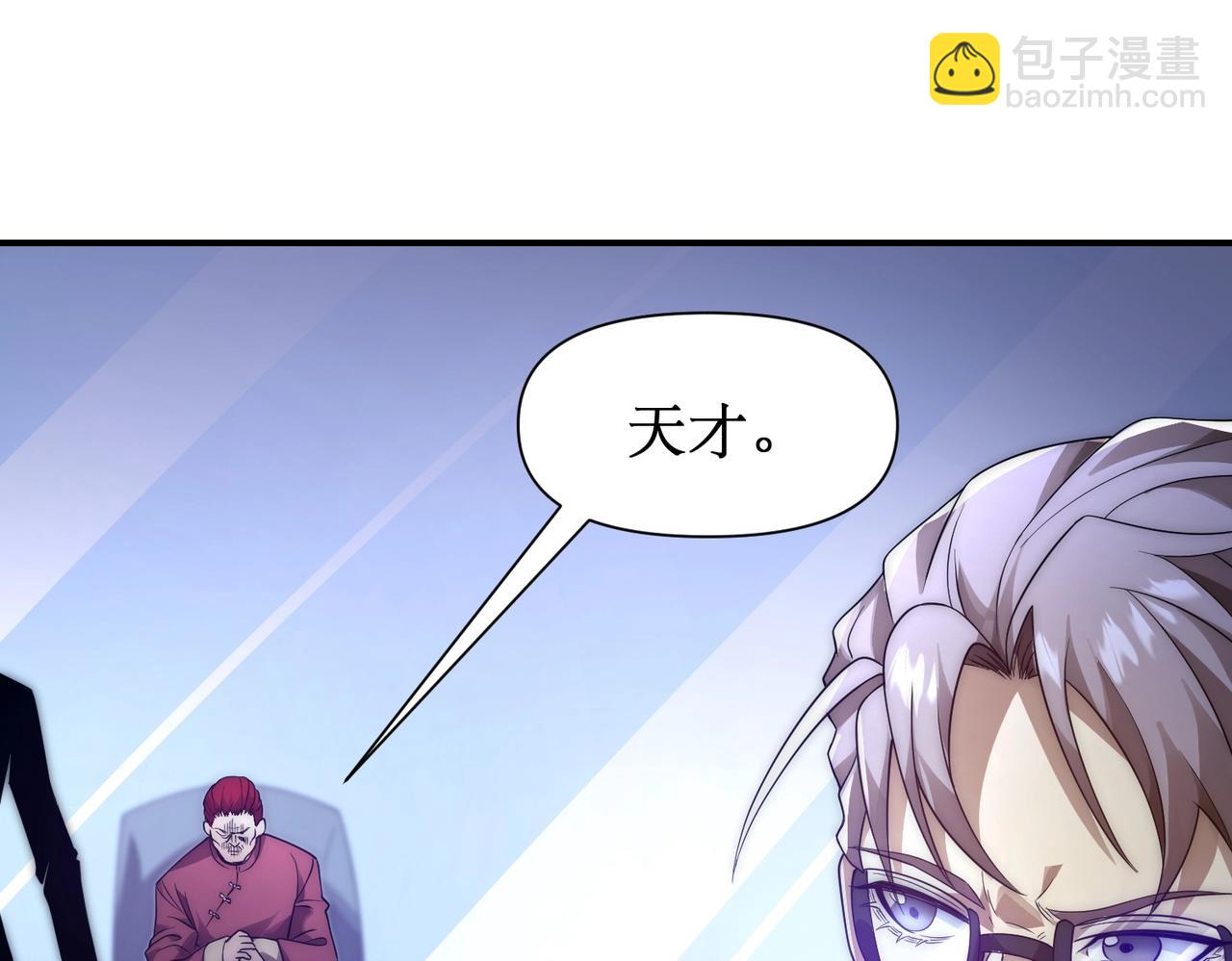 第29话 恶魔大军！(1/3)-第29话