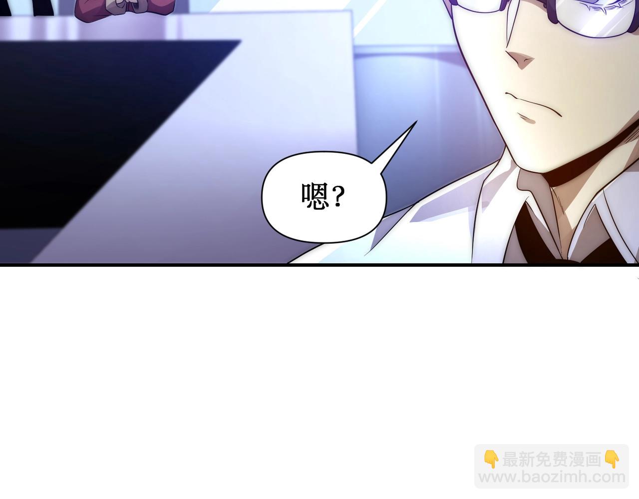 第29话 恶魔大军！(1/3)-第29话